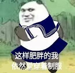 适合发朋友圈的沙雕文案