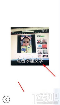 faceu激萌怎么制作表情包有了这个教程拥有专属你自己的表情包