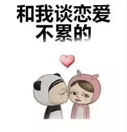 这些大叔行云流水的撩妹手段,你掌握了几种