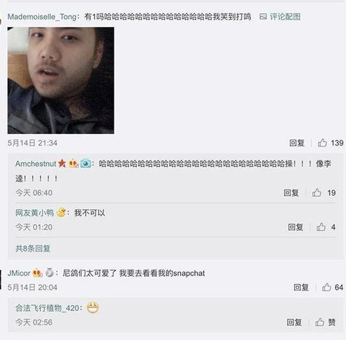 snapchat新出的性别转换滤镜,贡献了今日份的全部笑点
