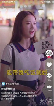成都小甜甜多大了成都小甜甜年龄身高家庭背景