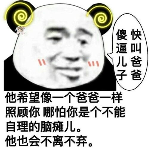 最搞笑的表情包微信