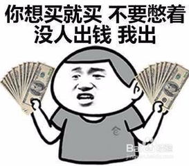 广大宅男努力也可以交到女朋友的