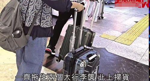 76岁香港明星来深圳扫货夫妻拖俩行李箱,买包酥饼努力还价2元