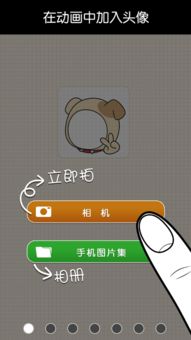diy表情包app下载diy表情包制作软件下载v2.5安卓版2265安卓网