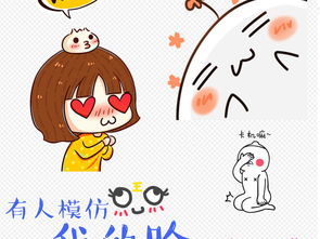 微信表情包综艺节目表情包卡通文字装饰图片素材模板下载6.09mb办公商务大全生活工作