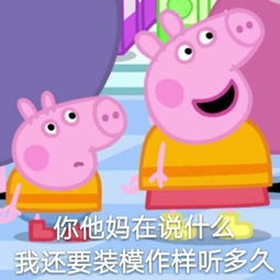 你见过最不要脸的一句话是什么