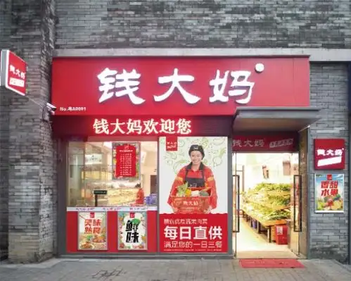 互联网那些事越卖越亏,生鲜赛道上演大妈也疯狂联商专栏