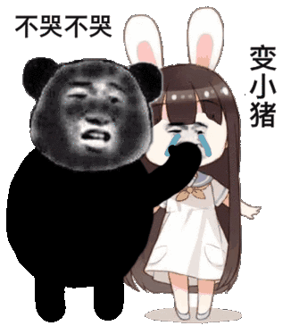 聊天斗图表情包大放送