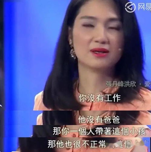 靠男人连栽7个跟头,50岁还帮渣男藏出轨,她给港女丢脸