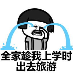 在家时候,爸妈都是怎么怼你的