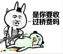 绝地求生表情包,你的98,不,是你的98