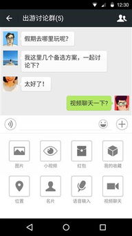 又升级了微信android更新6.3.5版本