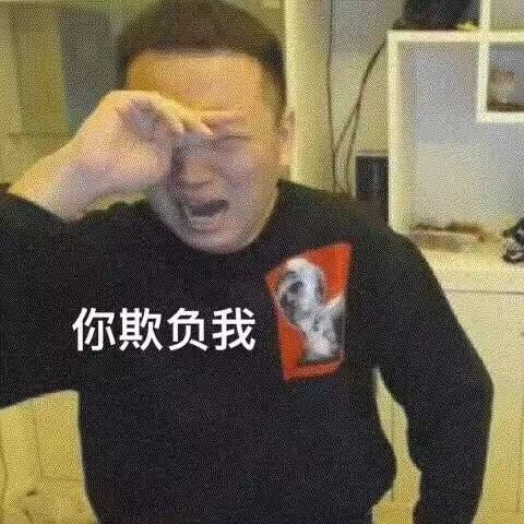有药水哥的表情包吗