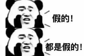 一个都跑不了表情包恶搞