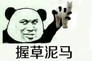 的表情包生成器生成