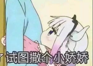 你家男朋友怎么过冬冬天会穿你的打底裤吗