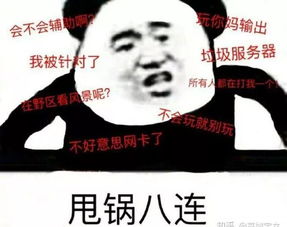 气疯了我操作这么牛,还是被这些人虐哭