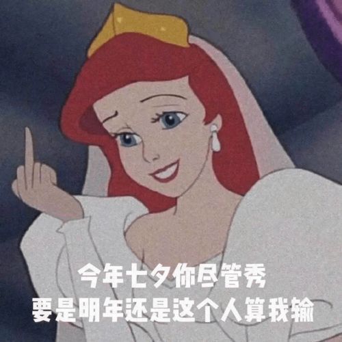 抖音热门表情包如何让你答应做我女朋友