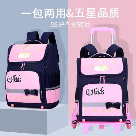 牛津布儿童拉杆书包小学生女孩三四五六年级带轮爬楼梯手拖拉减负