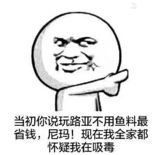 钓鱼人必备的表情包,手有图心不慌
