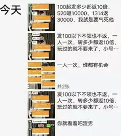咩情况渣男给女子60万堕胎费,女子花钱泄愤称转账返十倍,信吗