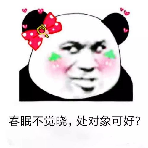 喜欢你四天的表情包土味情话