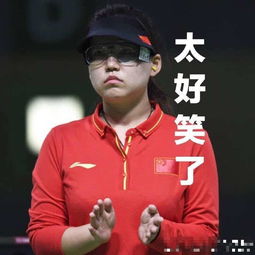 秒杀傅园慧体坛表情包爆笑无止境