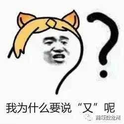 龙州因为这件事上中国国际电视台...