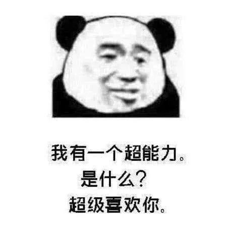 终极笔记表情包表情包