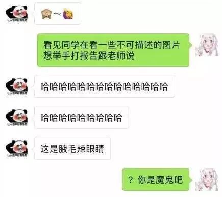 看了网友这么使用emoji表情,才觉得只会发笑cry的自己弱爆了
