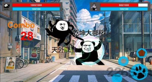 斗图表情包大眼睛大乱斗
