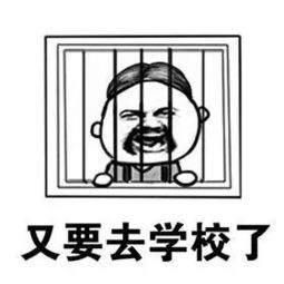 同安家长们撒花吧开学倒计时这份中小学新学期校历请收好