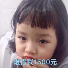 权律二五一借钱表情包下载乐游网游戏下载