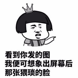 蘑菇头怼人表情包,张张精髓你给我等着,马上叫人来打你