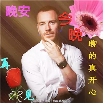 三八表情包中老年