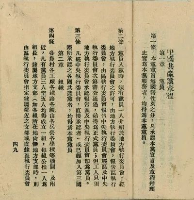 非虚构戏剧辅德里开票来学一场好听好看又好懂的文艺党课