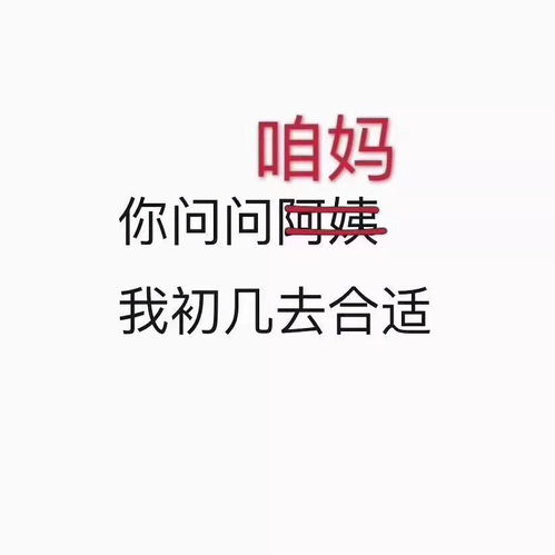 超牛逼文字斗图专用表情包抖音超牛逼文字斗图专用表情包下载游戏吧