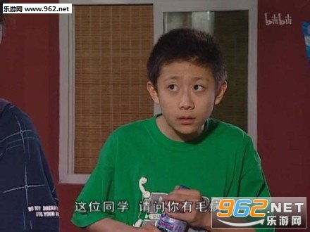 这位同学请问你有毛病吗表情包我可是您的小心肝呀刘星表情包下载乐游网游戏下载