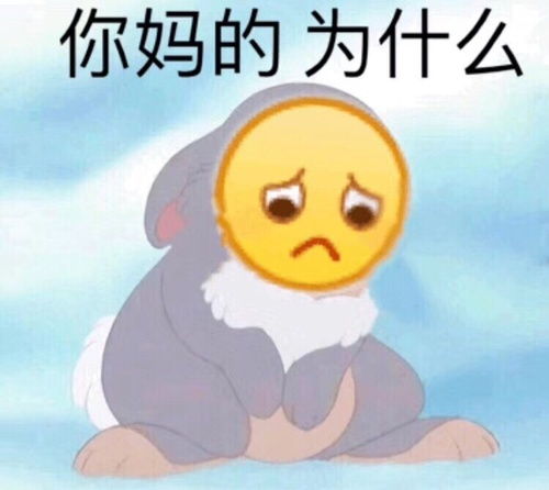 张伟小龙虾表情包小黄脸