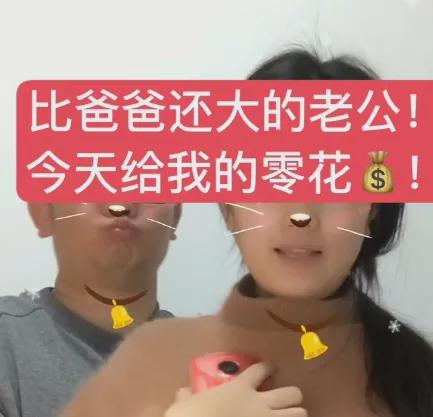 20岁女孩爱上50岁大爷,又是买别墅又是给零花钱为了钱还是爱