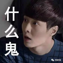 你手机里私藏的这些表情,你都认识原型吗看完笑疯了