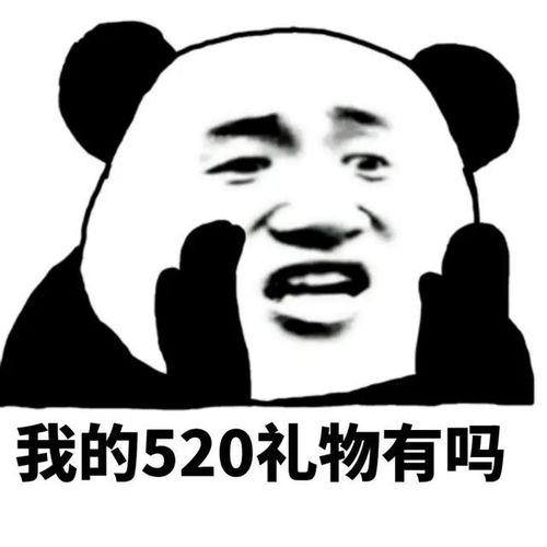 表情包听说你今年又是一个人