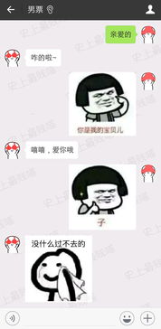 女生私密撩汉聊天记录曝光,这操作太秀了