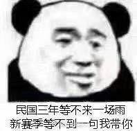 干货王者荣耀开黑,少不了这些表情包