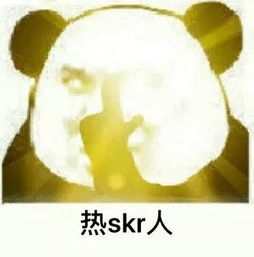 这就立秋了怎么还热skr人