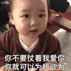 抖音热门表情图小天鹅今晚有空吗