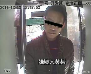 中年男子冒充嘉定女民警行骗手机新浪网