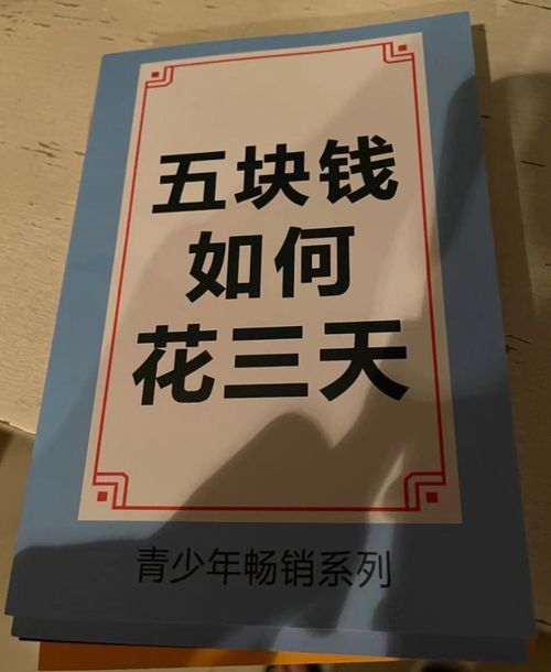2020年,医生的钱都花哪儿去了