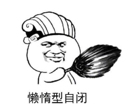 微信牛恶搞斗图表情包金馆长表情包